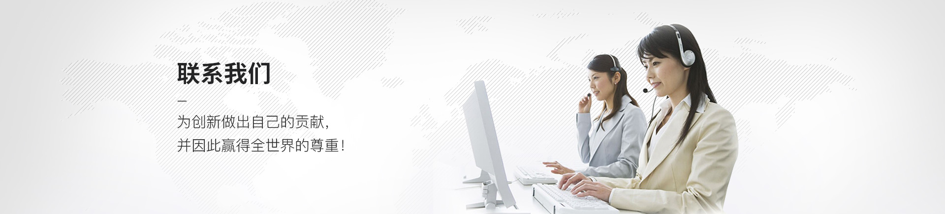 聯系我們-上海呈祥機電設備